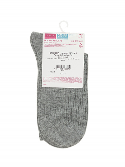 Носки CONTE CLASSIC серый 25С-32СП - фото 5
