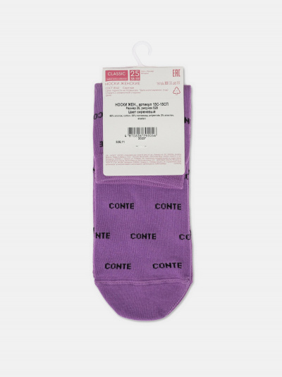Носки CONTE CLASSIC сиреневый 15С-15СП - фото 6