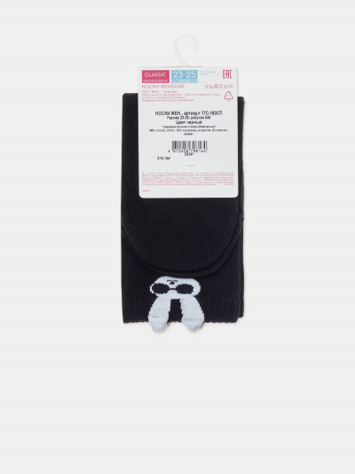 Носки CONTE CLASSIC черный 17С-183СП - фото 8