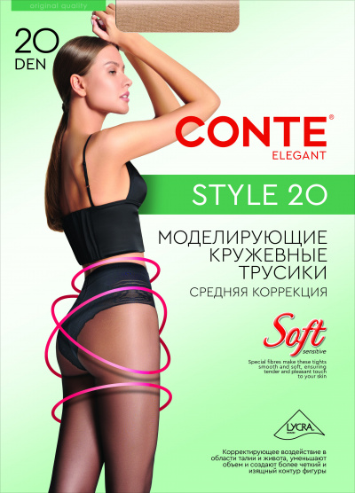 Колготки CONTE STYLE 20 natural 8С-73СП - фото 1