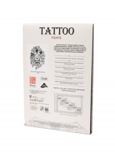 Колготки CONTE TATTOO natural 20С-17СП - фото 4