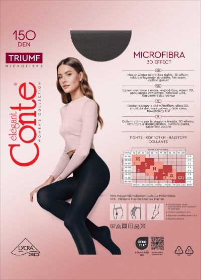 Колготки CONTE TRIUMF 150 nero 8С-57СП - фото 2
