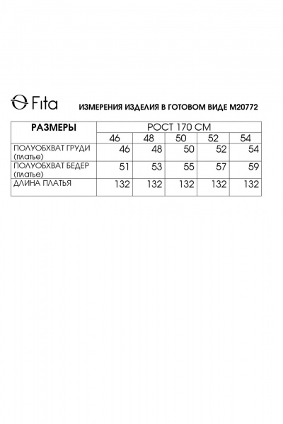 Платье Fita 20772 шоколад - фото 5