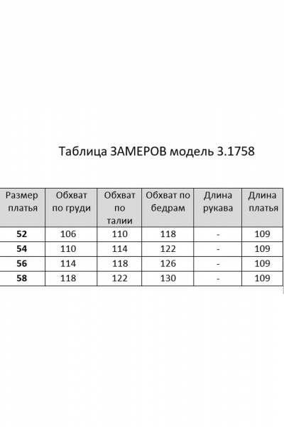 Платье Matini 3.1758 зеленый - фото 5