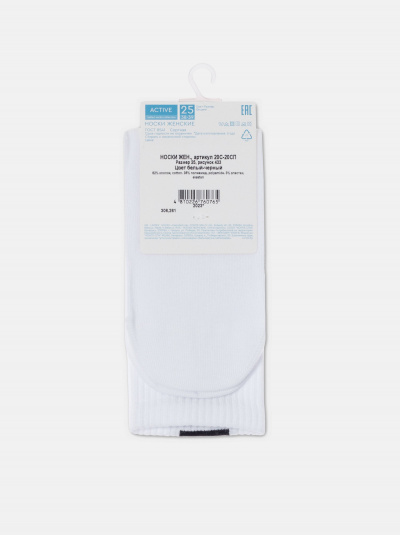 Носки CONTE ACTIVE черный 20С-20СП - фото 4