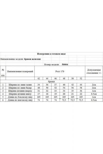 Платье KOKOdea 70012 шоколад - фото 3