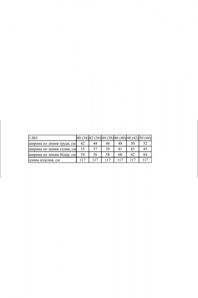 Платье Noche mio 1.061 NICO - фото 2
