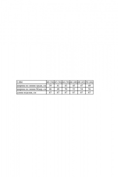 Платье Noche mio 1.084 GIA - фото 2