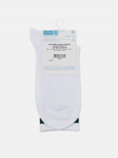 Носки CONTE ACTIVE белый-зеленый 19С-65СП - фото 9