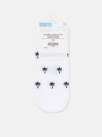Носки CONTE ACTIVE белый-черный 23С-111СП - фото 3