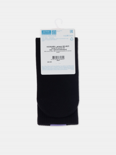 Носки CONTE ACTIVE черный-сиреневый 20С-20СП - фото 2