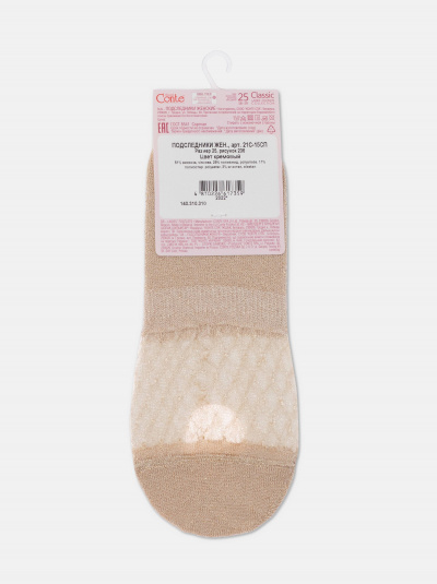 Носки CONTE CLASSIC кремовый 21С-15СП - фото 1