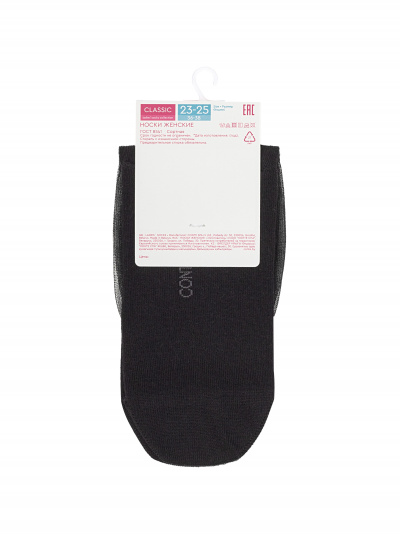Носки CONTE CLASSIC черный 24С-178/1СП - фото 7