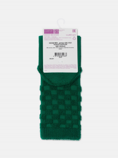 Носки CONTE COMFORT зеленый 23С-17СП - фото 12