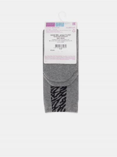 Носки CONTE COMFORT серый 7С-47СП - фото 11