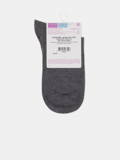 Носки CONTE COMFORT темно-серый 14С-114СП - фото 5