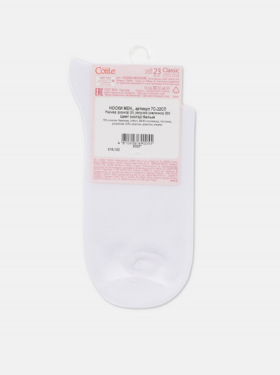Носки CONTE CONTE белый 7С-22СП - фото 2