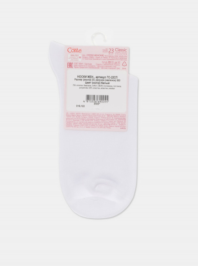 Носки CONTE CONTE белый 7С-22СП - фото 7