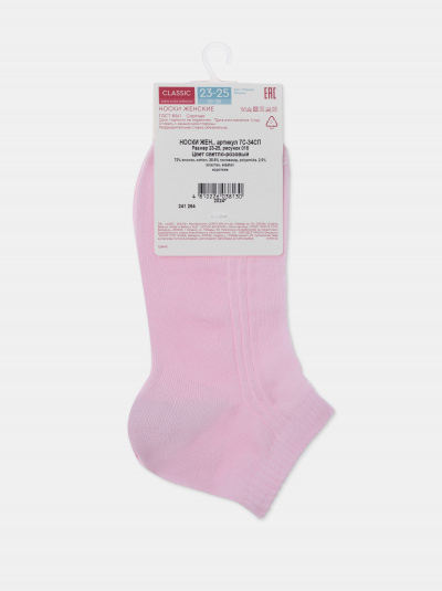 Носки CONTE CONTE светло-розовый 7С-34СП - фото 7