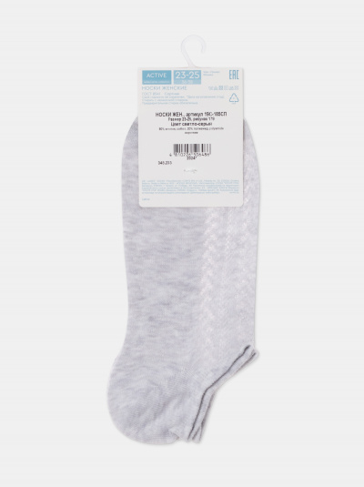 Носки CONTE CONTE светло-серый 19С-185СП - фото 4
