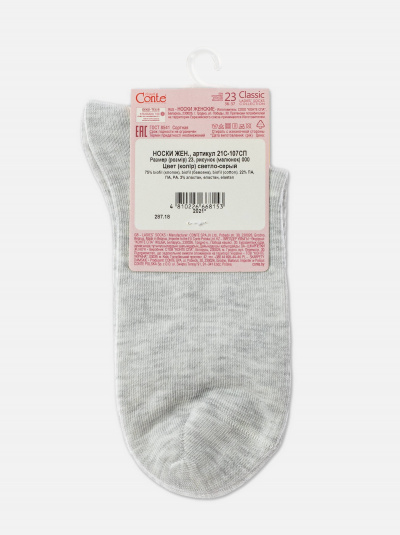 Носки CONTE CONTE светло-серый 21С-107СП - фото 2