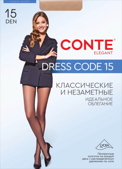 Колготки CONTE DRESS CODE 15 natural 8С-59СПD - фото 1