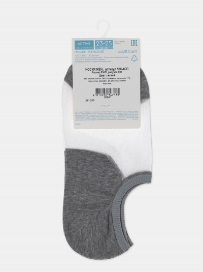 Носки CONTE ELEGANT ACTIVE серый 18С-4СП - фото 5