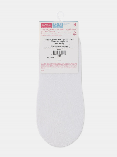 Носки CONTE ELEGANT CLASSIC белый 20С-97СП - фото 4