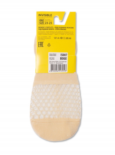 Носки CONTE ESLI IS007 beige - фото 7