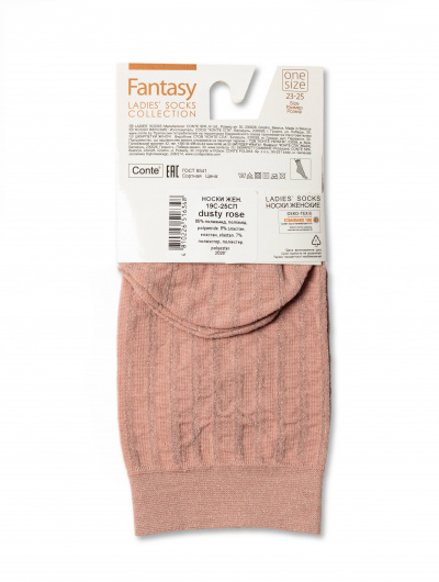 Носки CONTE FANTASY dusty rose 19С-25СП - фото 2