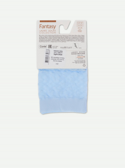 Носки CONTE FANTASY light blue 21С-145СП - фото 5