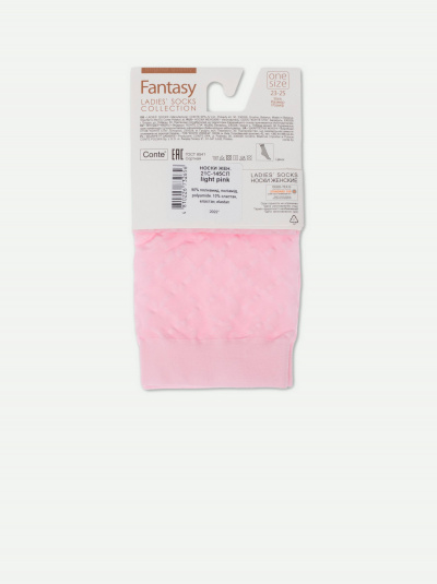 Носки CONTE FANTASY light pink 21С-145СП - фото 4
