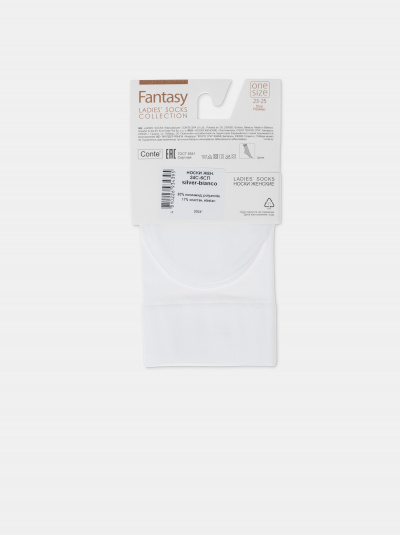 Носки CONTE FANTASY silver-bianco 24С-6СП - фото 3