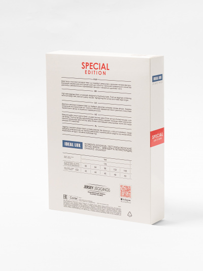 Леггинсы CONTE IDEAL LUX royal black 19С-858ТСП - фото 2