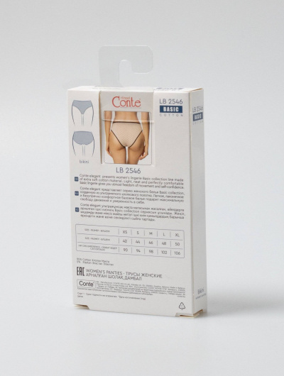 Трусы CONTE PRINT DOTS LB 2546 cappuccino-black 22С-2559ТСП - фото 2