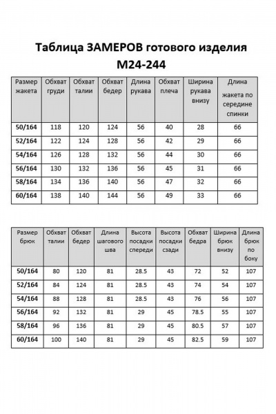 Брюки, туника Aira Style 24244 шоколад - фото 15