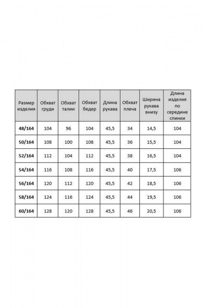 Платье Твой имидж 2327 бежевый_в_полоску - фото 4