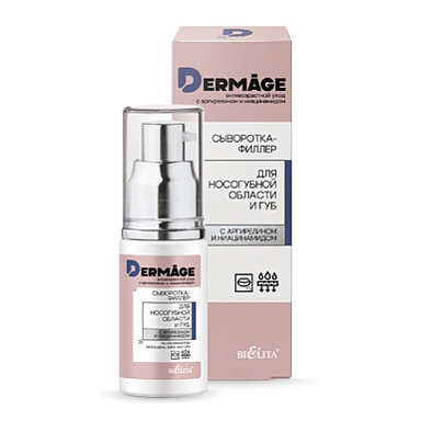 Сыворотка Belita DERMAge-Сыворотка-филлер для носогубной области и губ - фото 1