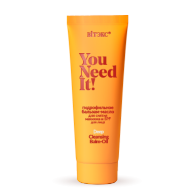 Гидрофильное масло Belita YOU NEED IT! Гидрофильное БАЛЬЗАМ-МАСЛО д/снятия макияжа и SPF - фото 1