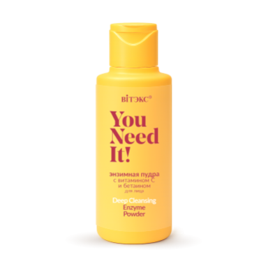 Энзимная пудра Belita YOU NEED IT! ЭНЗИМНАЯ ПУДРА с витамином С и бетаином для лица - фото 1