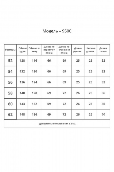 Джемпер Bliss 9500 серый - фото 7