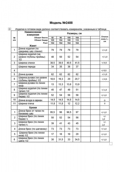 Брюки, жакет Alani Collection 2488 синий - фото 8