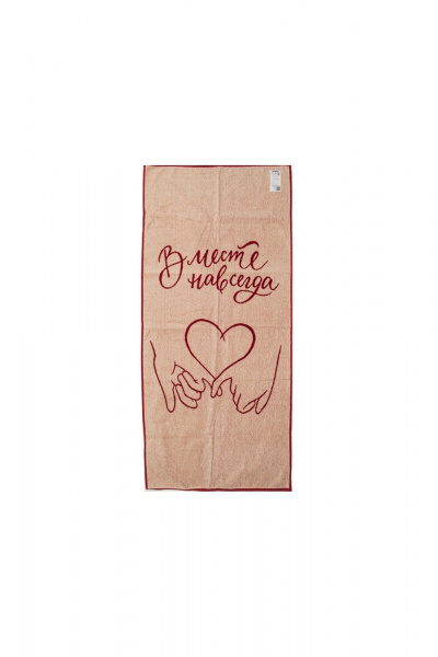 Полотенце Речицкий текстиль 6с104.411ж1 вместе навсегда бордо - фото 1