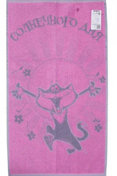 Полотенце Речицкий текстиль 6с103.412ж1 солнечного дня розовый - фото 1
