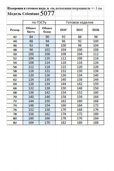 Платье Celentano lite 5077 серая_клетка - фото 7