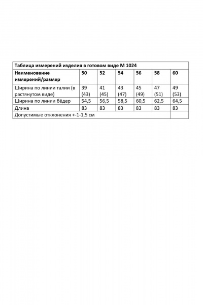 Юбка Andina city 1024-25 черный - фото 4