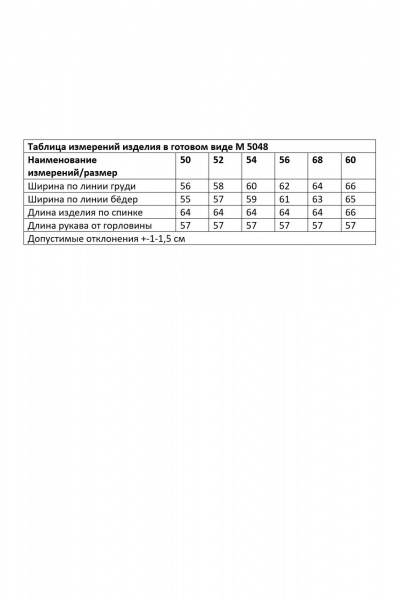Блуза, болеро Andina city 5048-25 черный - фото 5