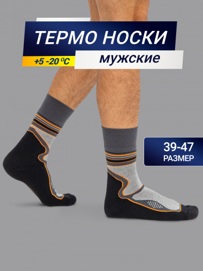 Носки Mark Formelle 620T-007/22620T т.серый_оранжевый_рис.007 - фото 1