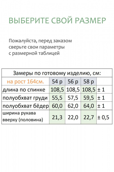 Платье Линия Л Б-2101 графит - фото 4