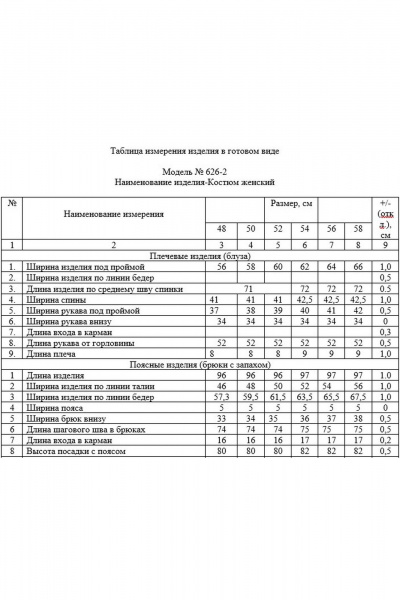 Блуза, брюки ZigzagStyle 626-2 фисташковый - фото 11